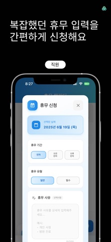 케어브이 screenshot