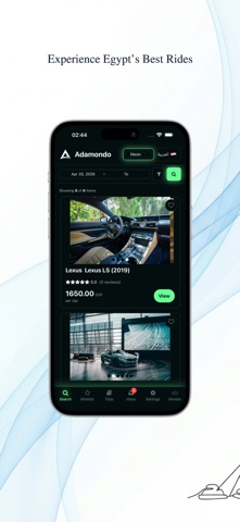 Adamondo: Rent a Car in Egypt screenshot