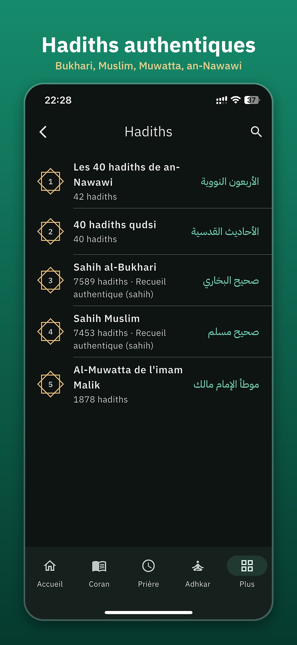 Screenshot 5 of Sakinah – Coran & Prière