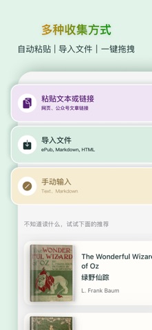 Context - 基于语境学英语的 AI 工具 iPhone screenshot