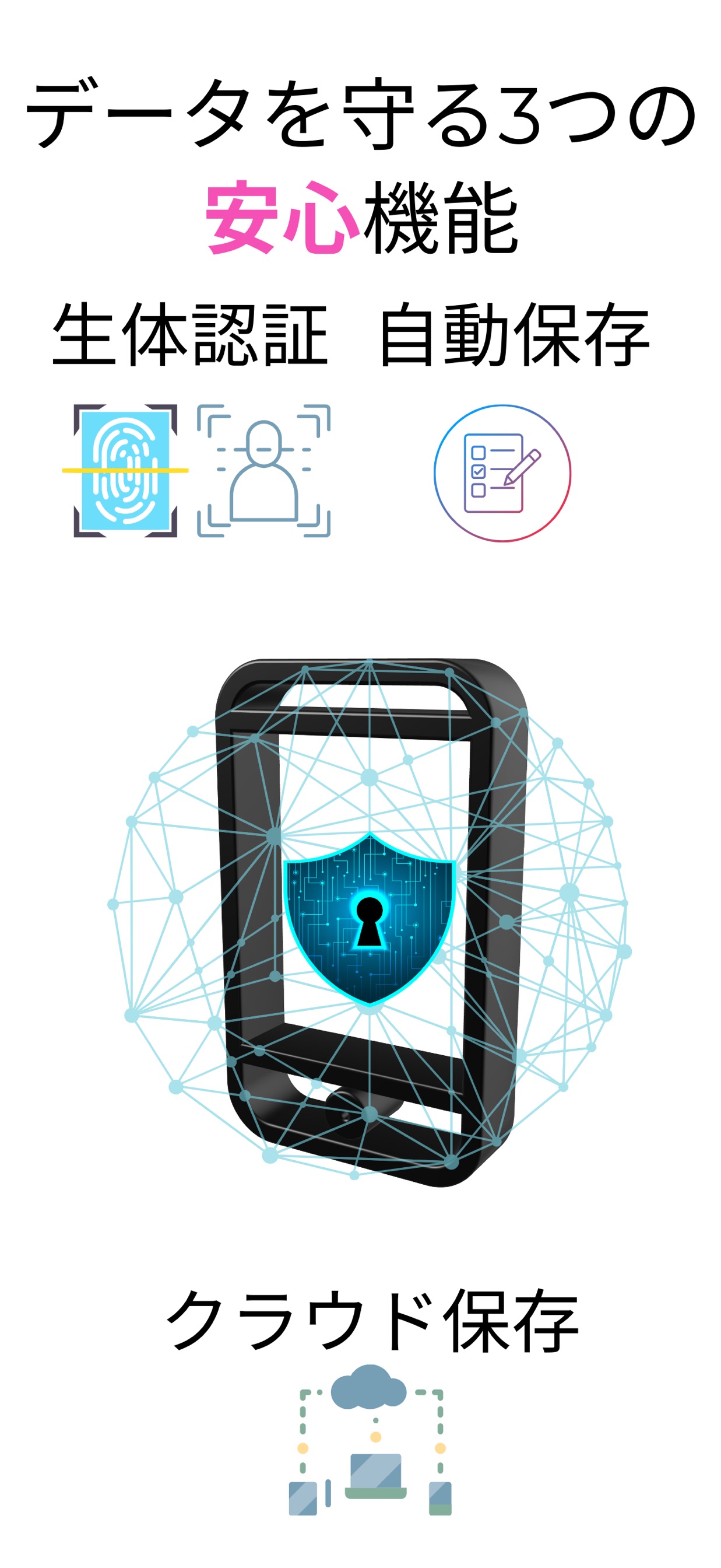 スクリーンショット 10