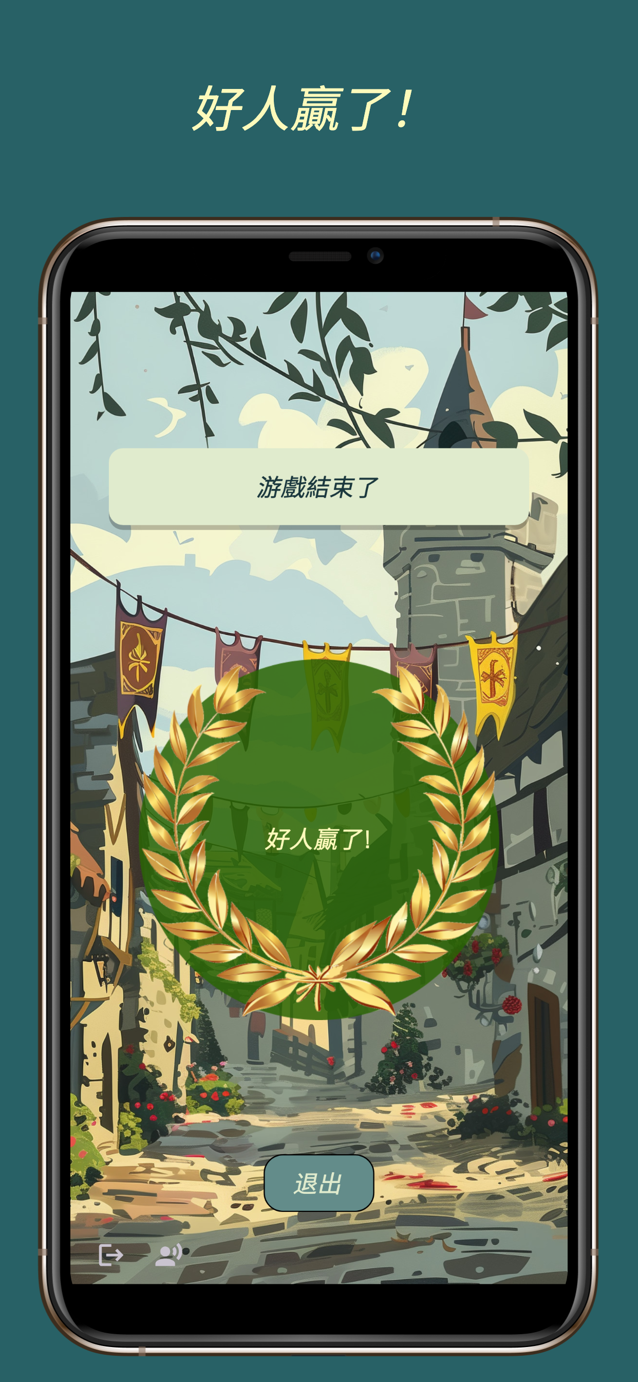 AwayMail