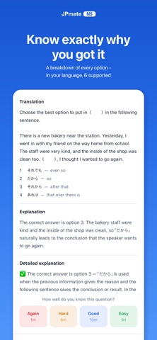 JLPT N5 Prep — JPmate iPhone screenshot