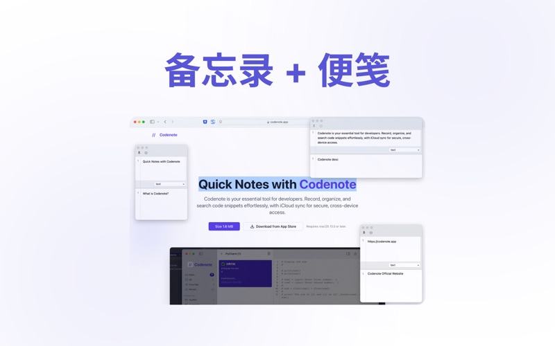 Codenote app screenshot