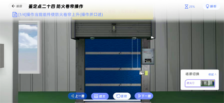 消考一点通 screenshot 3