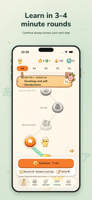 Hiyoko: Learn Japanese screenshot 1