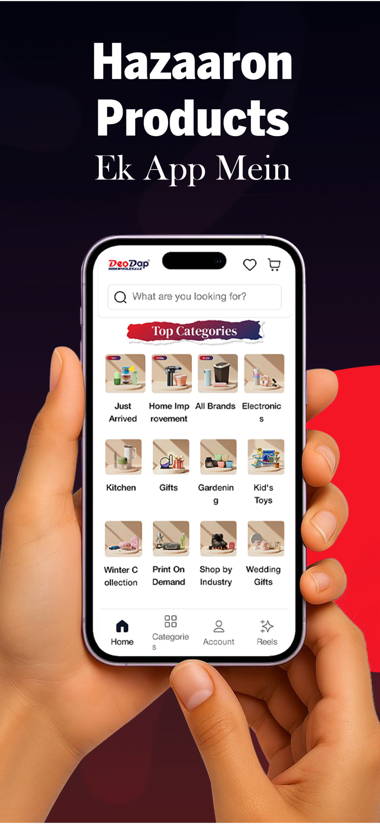 DeoDap DropShipping Wholesale