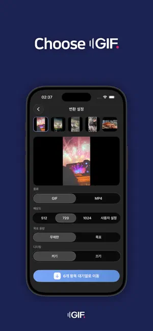 GIF Maker - Batch Video to GIF screenshot 3