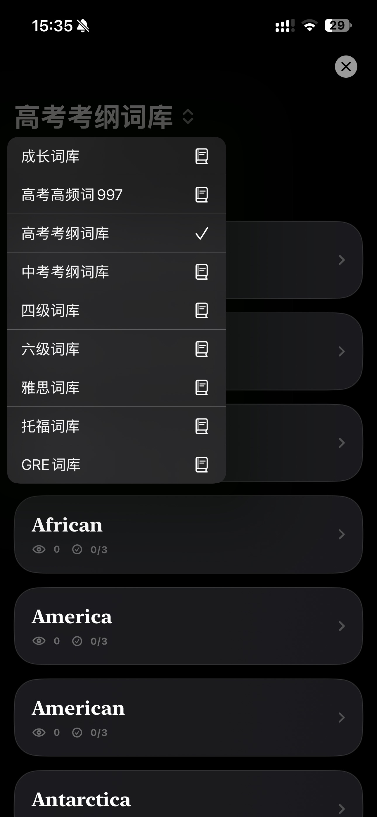 随便学