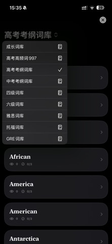 随便学 screenshot