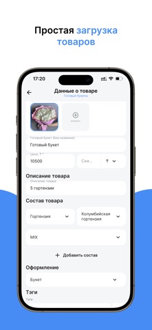 Gulmarket Pro screenshot