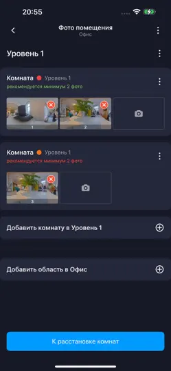 Yandex 3D Tours iPhone Screenshot 3