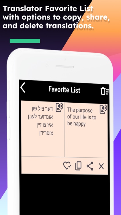 English - Yiddish Translator screenshot-6