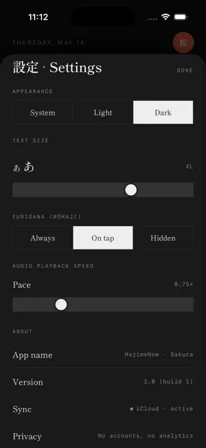 HajimeNow screenshot 4