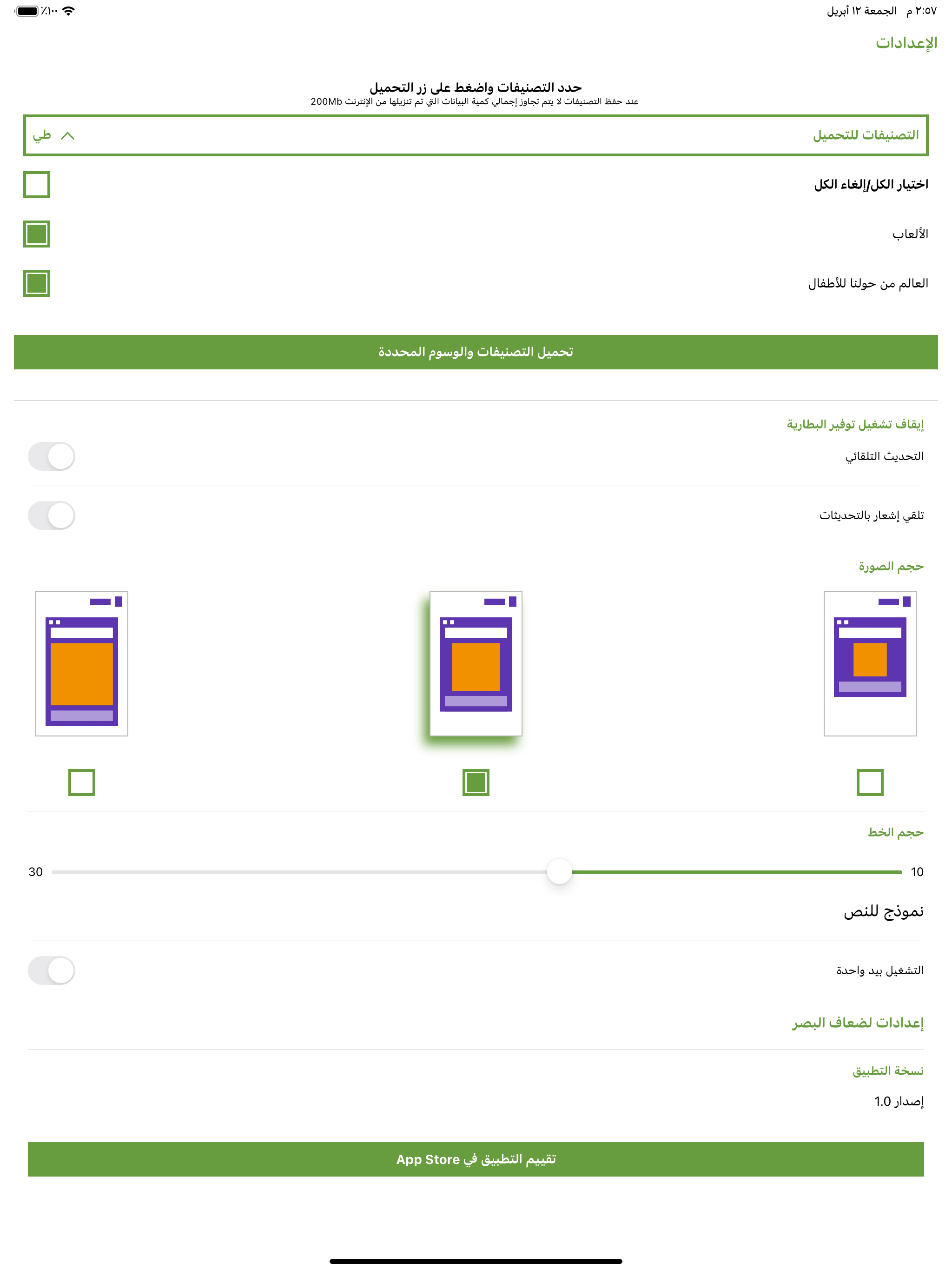 حيوانات للأطفال
