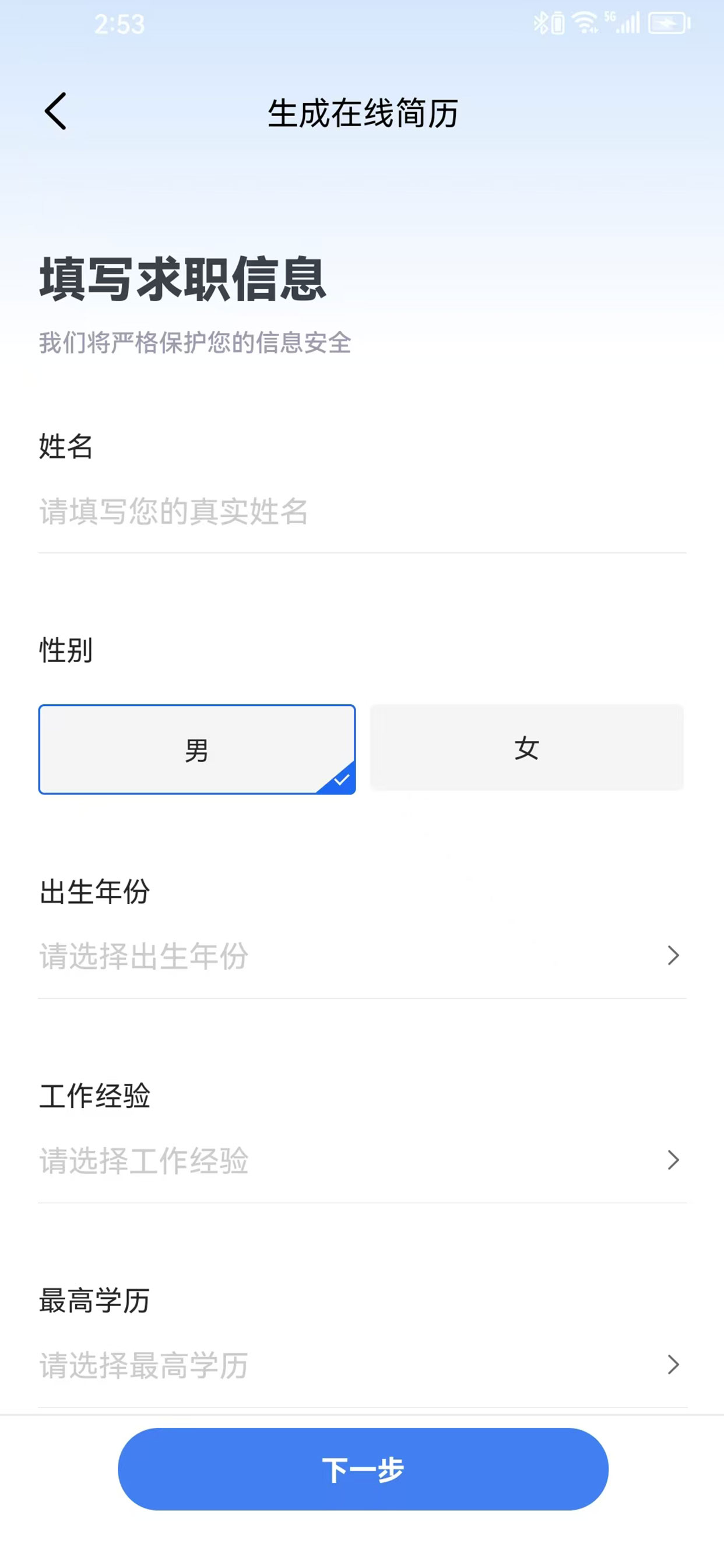 智帮办