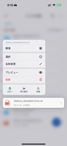 ミニマル圧縮 - 20+形式対応 のスクリーンショット