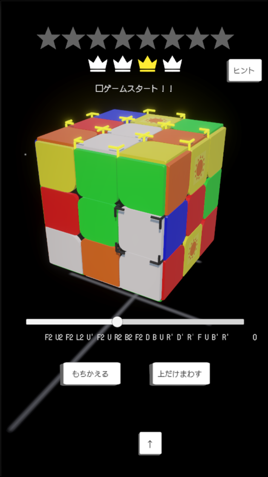 #1. PiyoCube (iOS) 由: Ryujirou Murakami