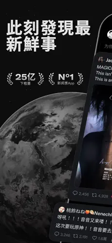 图片[1]-X(前身为Twitter)国外社交软件-UfxShare·享趣