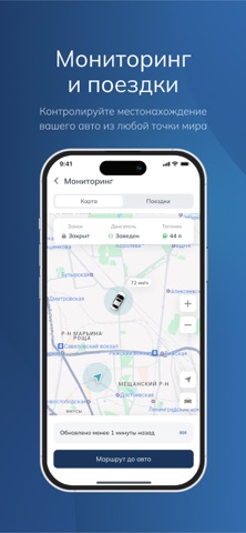 Solaris. Цифровой автомобиль screenshot