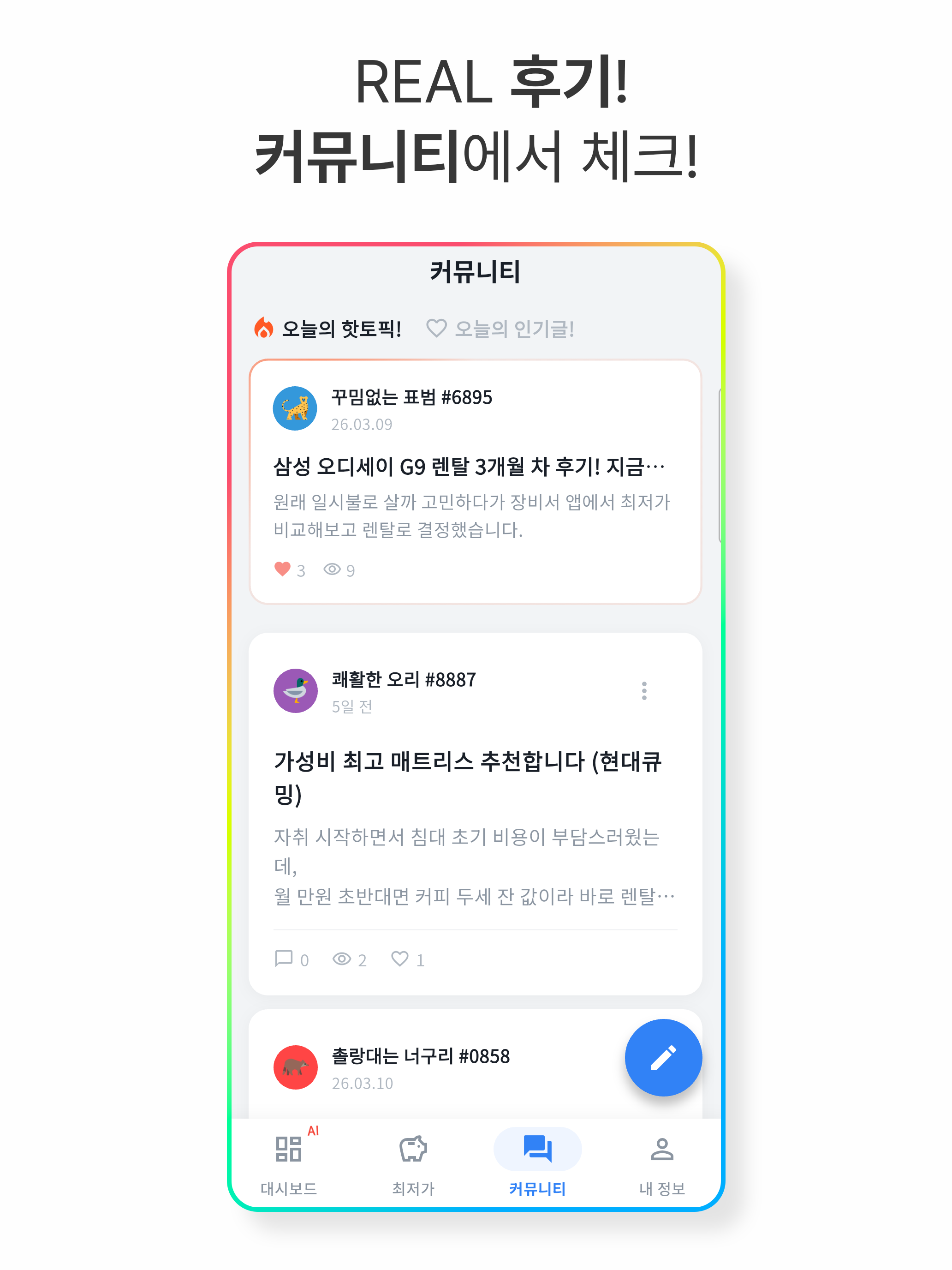 장비서 (Jangbiseo)