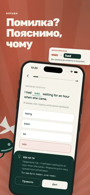 Wally: Англійська мова screenshot 4