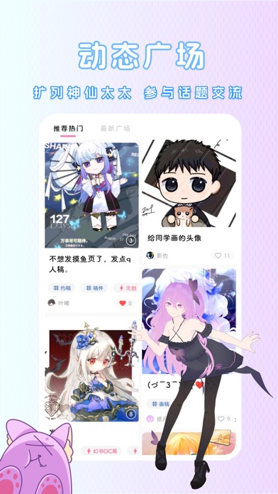 幻书 Screenshot