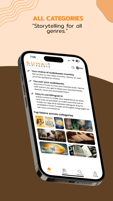 Suhavi Audiobooks Screenshot