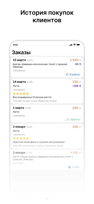 Пекарня "Есть Хлеб" screenshot 3