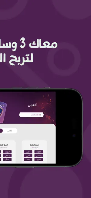 tiggha screenshot 4