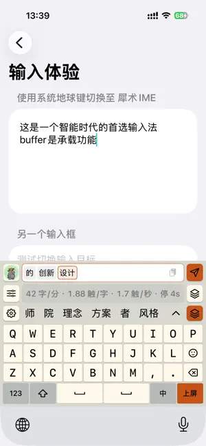 XSIME screenshot 2