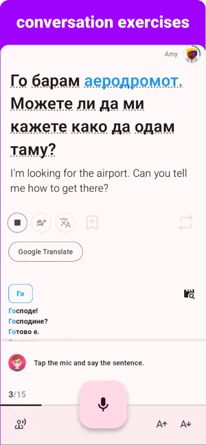 Macedonian -Listening Speaking screenshot 4