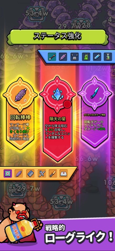 セルサバイバー - ディフェンスゲーム screenshot 6