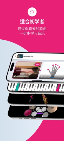 Tomplay 乐谱 screenshot
