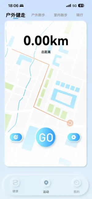 Podsfine screenshot 2