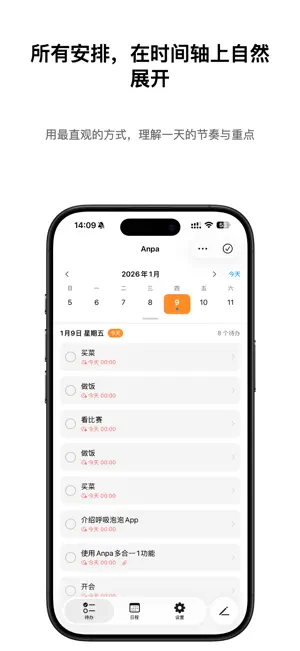 Anpa screenshot 4