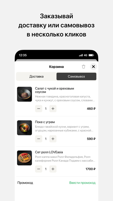 LavAsia v2.0* Screenshot