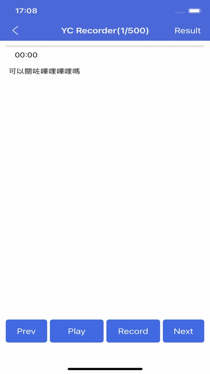 DataThinkin screenshot-4