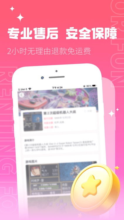 CD交易-专业游戏cartridges交易服务平台