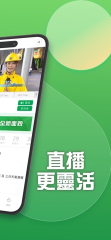 TVB News+ – News & lifestyle iPhone screenshot 6