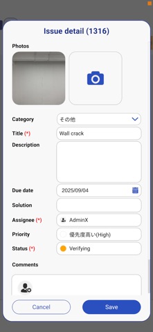 insightScanX Screenshot 5 of 5
