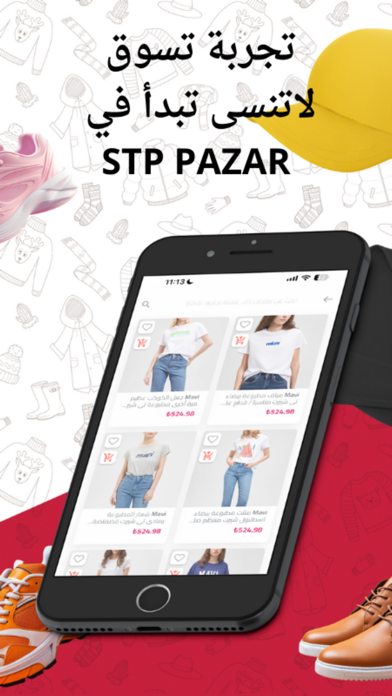 STP Pazar Screenshot