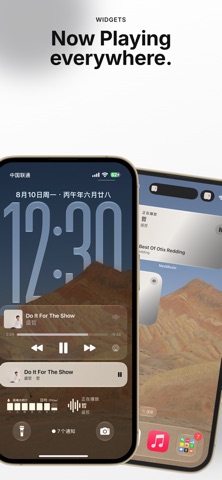 Neo Music App Screenshot 6 of 7
