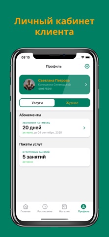 Киношкола Синемаджой screenshot
