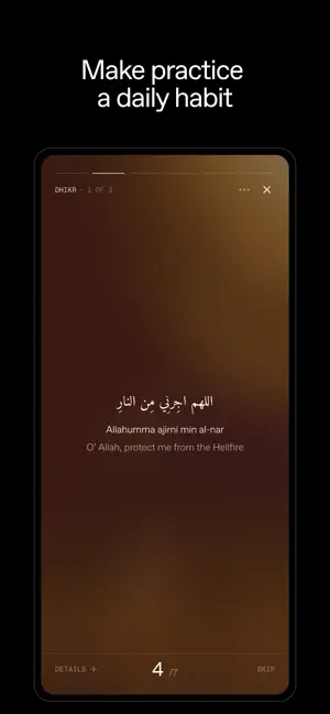 Behold: Experience Islam screenshot 3