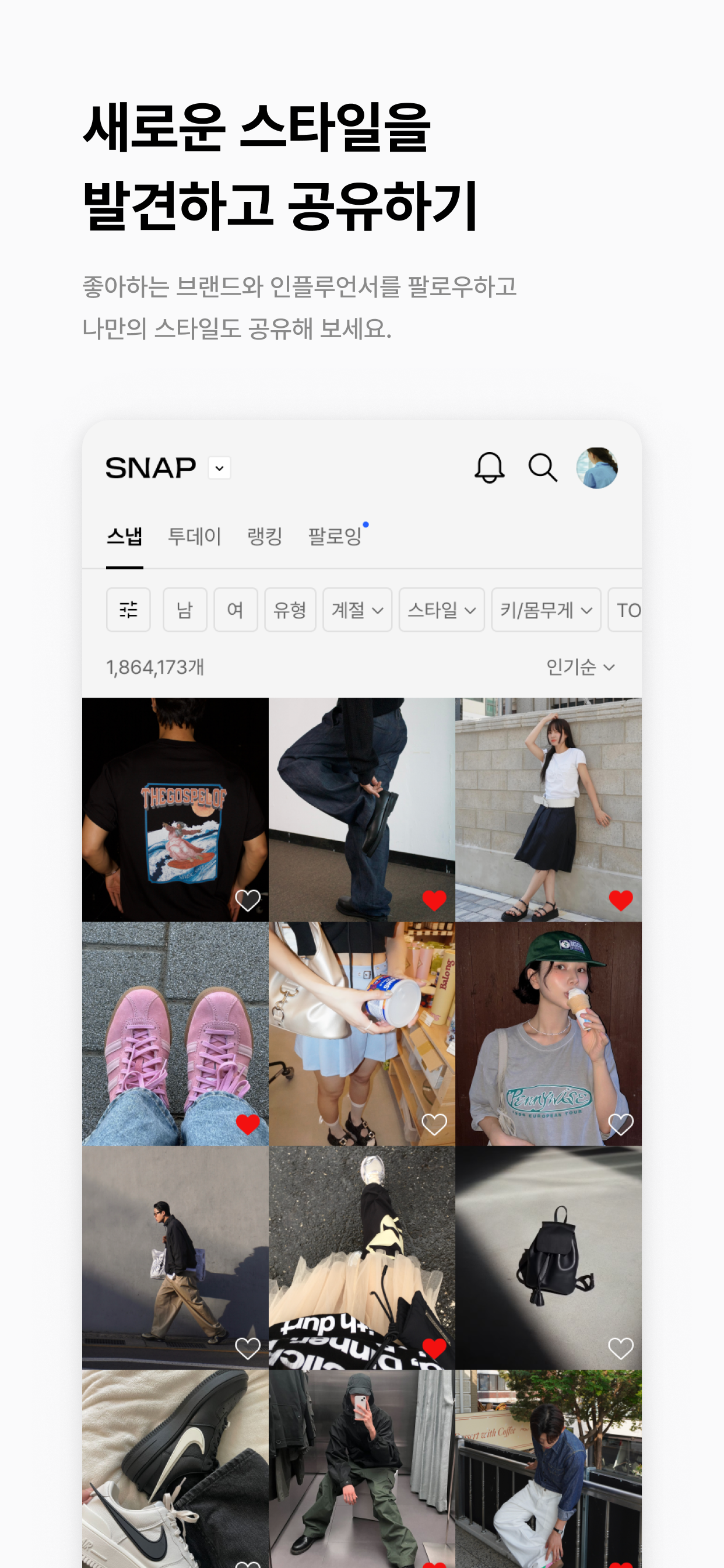 스크린샷
