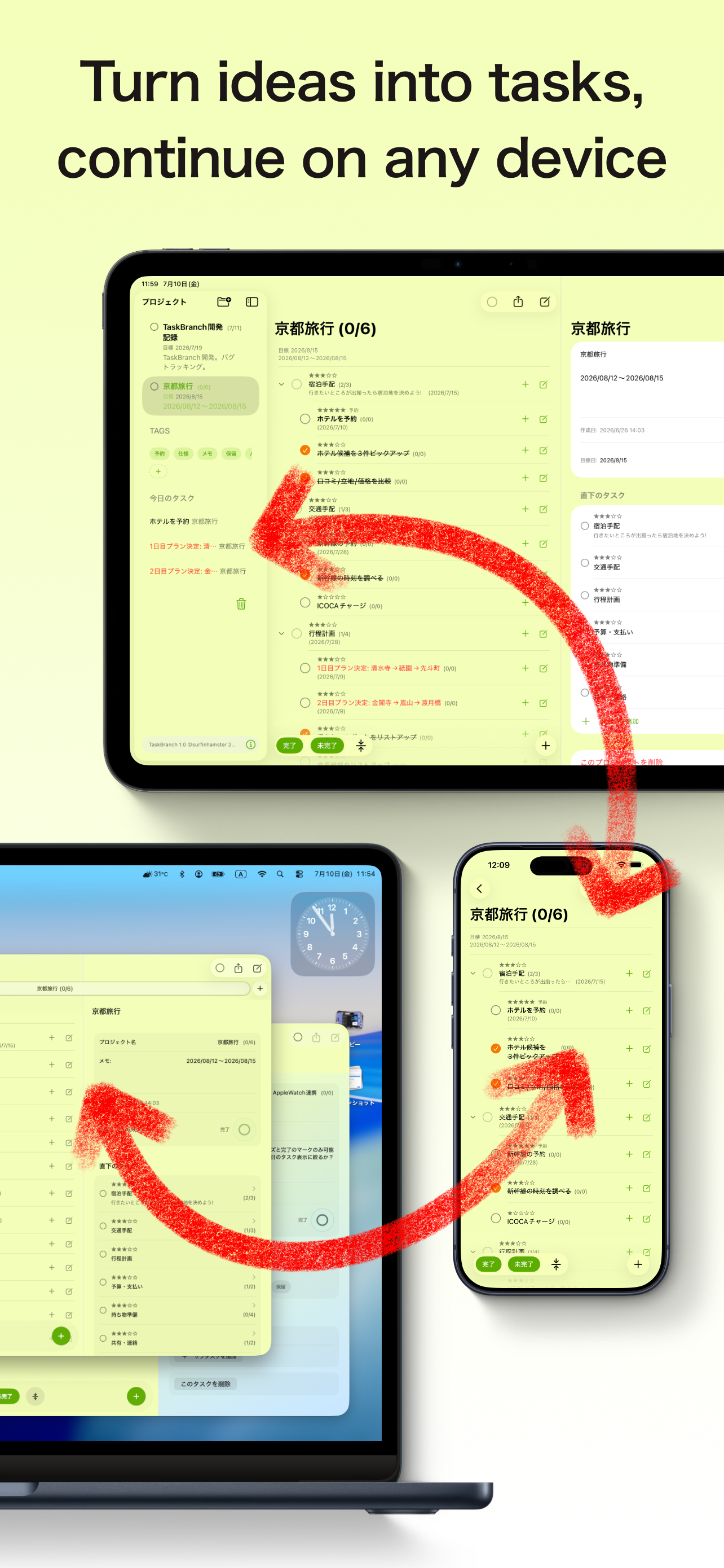 TaskBranch - Tree Task Manager screenshot 4