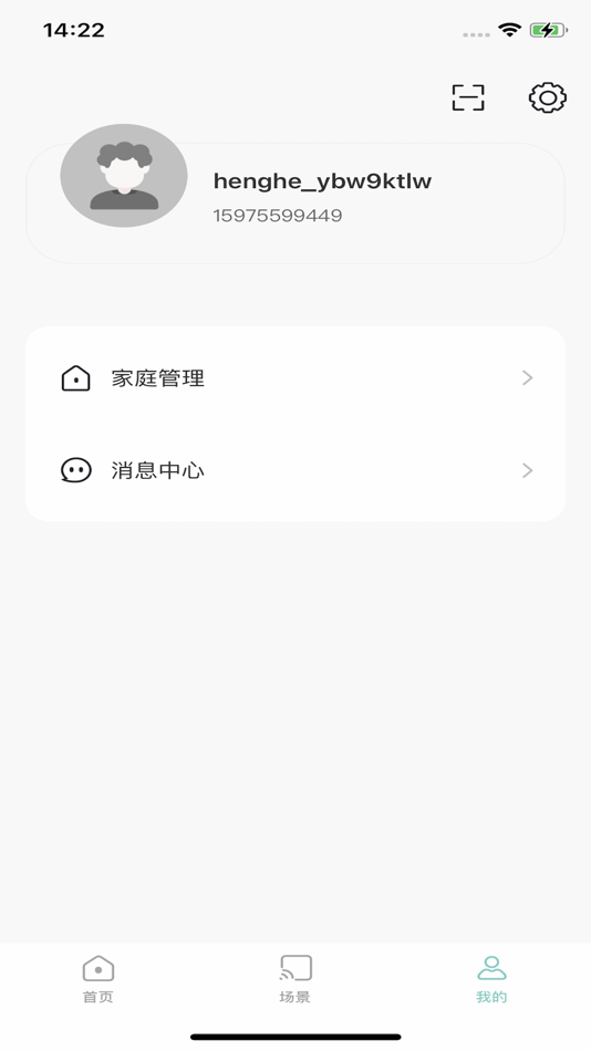 #3. Light Intelligent (iOS) Bởi: 盛远 张