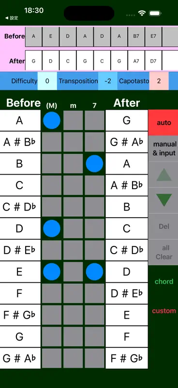 ウクレレコード変換 screenshot 2 of 4