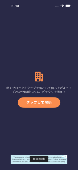 Block Tower: Tap Stack Builder Screenshot 6 of 6